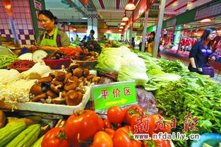 認準笑臉標識，輕松選購優質低價農副產品