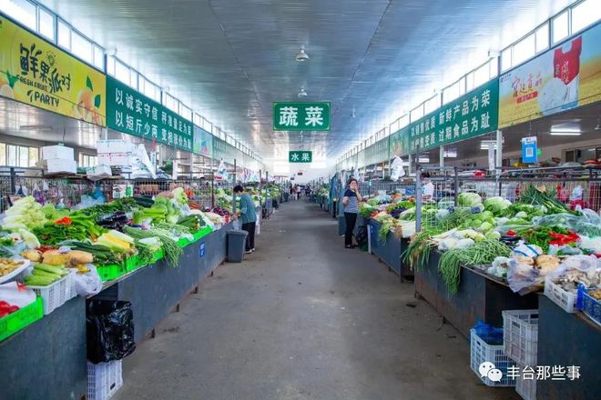 豐臺(tái)人熟悉的農(nóng)副產(chǎn)品交易市場(chǎng)全面復(fù)工，糧油水產(chǎn)蔬菜一站式購(gòu)齊